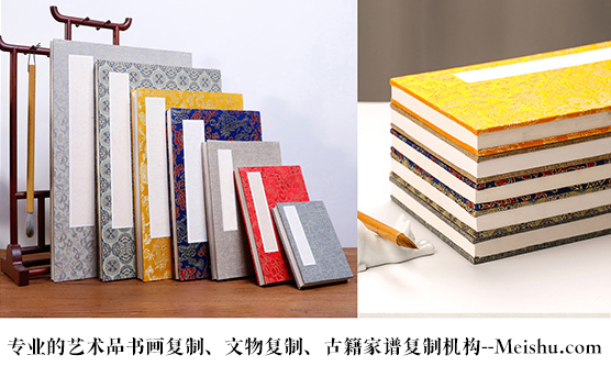 盈江县-哪些机构提供高质量的古代书法复制打印？